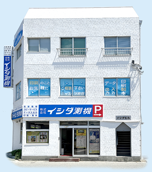 �C���[�W